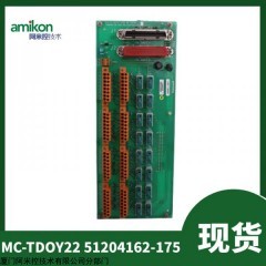 Honeywell霍尼韦尔 51309512-175数字量扩展模块