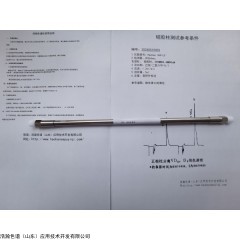 250MMX4.6MMX5uM 饲料中维生素D3测定硅胶柱