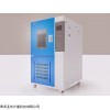 a123 1青岛计量公司 高低温交变湿热试验箱