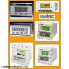 澳大利亞CONTREC流量計202DI.44 Rate Totaliser
