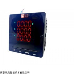 LQ96智能電力儀表