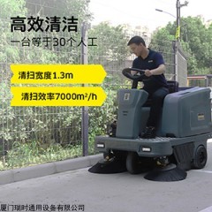 卡赫KM130 工厂户外扫地车 清扫水泥地面小型电动扫路车卡赫KM130