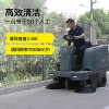 卡赫KM130 工厂户外扫地车 清扫水泥地面小型电动扫路车卡赫KM130