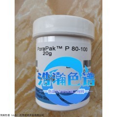 20g，， Porapak P, 80-100 mesh色谱填料