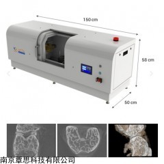 inCiTe 3D KA Imaging工业MicroCT_2μm台式CT扫描仪(XRM)