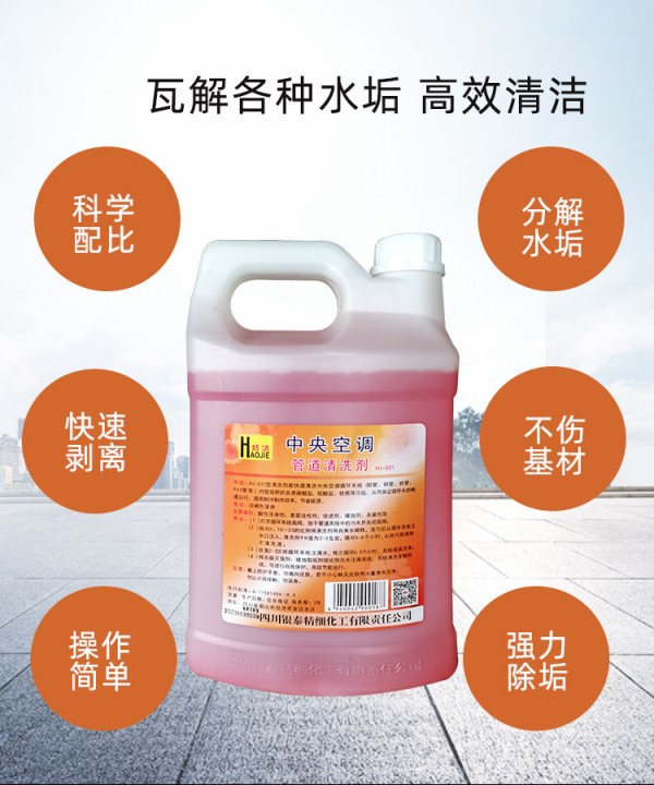 克垢 克垢