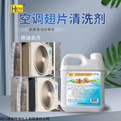 HJ010 好潔滌塵2.5L