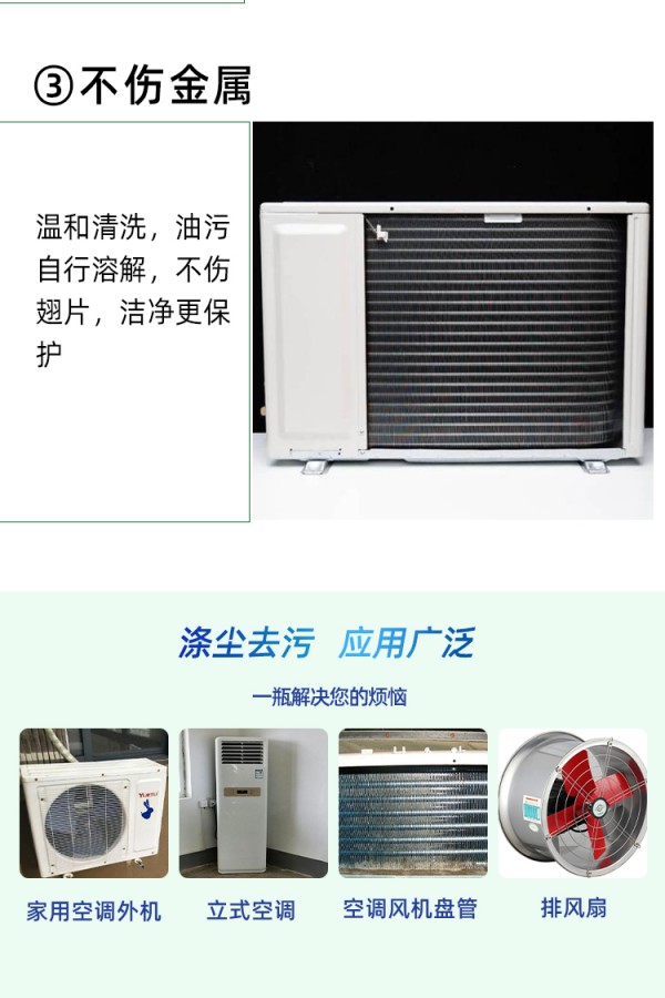 滌塵特點(diǎn)
