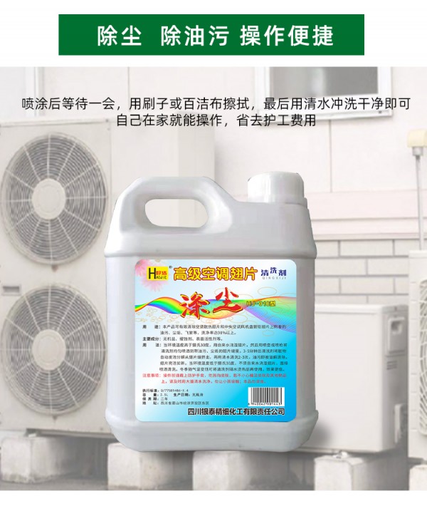 除塵除油污操作便捷