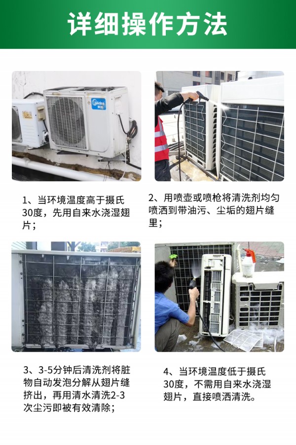 丹洁涤尘2L使用方法