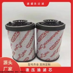 0140D020BN4HC賀德克液壓油濾芯
