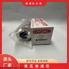 0140D020W賀德克液壓油濾芯