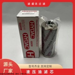 0160D003BN/HC賀德克液壓油濾芯
