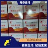 FHJ-a 隆泰鑫博防火密封膠供應商 全國發貨