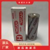 0280D003BN4HC賀德克液壓油濾芯