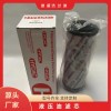 0280D020W賀德克液壓油濾芯
