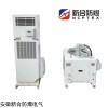 BKFR-GY系列 新合工业防爆空调机组