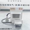 BKFR-JG系列 新合防爆一体机柜式空调器（防爆空调）