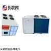 BKFR-QXF系列 新合全新风防爆空调