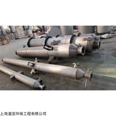 zlco-JLqlyq SCR 尿素热解炉 氨水蒸发器