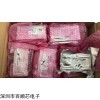 GC2083-C5YM/YA  上海格科微芯片