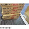 IMX307LQR/LQD  SONY 索尼