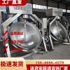 100 板面自動(dòng)炒料機(jī) 地鍋雞醬料攪拌炒鍋 牛油菌湯火鍋底料炒料機(jī)器