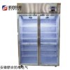 BLC系列 防爆冷藏柜立柜