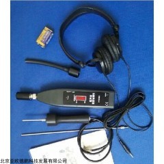 DP27814 超声波探测仪 阀门内漏检测仪