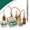 DP27595  自动卡氏水分测定仪
