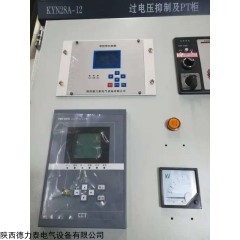 XH 過電壓抑制柜XH