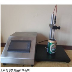 MHY30944 罐内涂膜完整性测定仪
