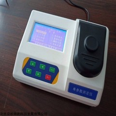 DP27557  浊度色度仪,水质浊度色度计