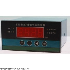 DP27380 转速/撞击子监测装置,转速监视仪