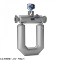 進(jìn)口LNG質(zhì)量流量計(jì) 科氏力 超低溫流量計(jì)