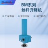 升降机批发小型电动螺旋减速机手摇滚珠丝杆立式升降平台