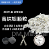 Ag 科研研发用高纯银靶材  蒂姆科瑞特品牌 Ag-T4024 99.99% φ50.8*4mm