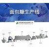TSE70 膨化针状片状碎屑末状面包屑生产线