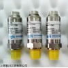 原装德国HYDROTECHNIK压力传感器
