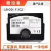 LMO14.111C2 西門子安全控制器