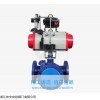 气动三通球阀 法兰式铸钢体L型T型换向分流球阀 气动开关阀