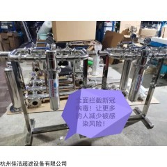 齐全 负压管道除菌过滤器负压吸引过滤器