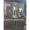 304不锈钢激光切割自动感应三人位刷手池