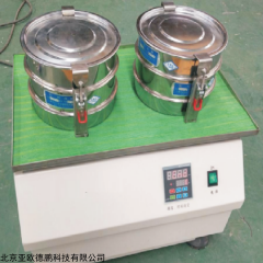 DP-ZDQ 新品数显调速多用振荡器/振筛机