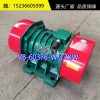 VB-60376-W振动电机3.7KW380V