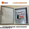 DTD433FHY 工業(yè)用供水管道監(jiān)測(cè)系統(tǒng)實(shí)現(xiàn)生產(chǎn)用水循環(huán)利用