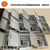 DTD433FHY iO信號(hào)無(wú)線采集實(shí)現(xiàn)在遠(yuǎn)端程控制閥門并監(jiān)測(cè)流量數(shù)據(jù)