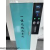 XR-CSJ-120 純水機 水處理設備