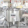 200l 行星搅拌奶酪槽