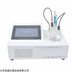 ST-1513A 全自動微量水分測定儀